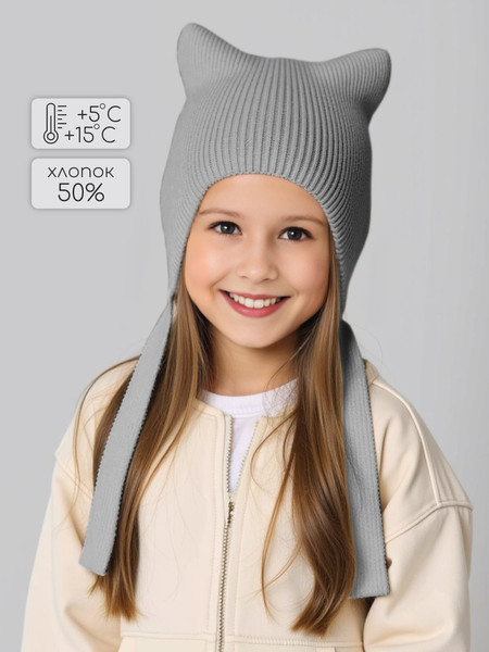 Изображение товара Шапка детская Amarobaby Meow / AB-OD25-MW16/11-54 (р.54-56, серый)