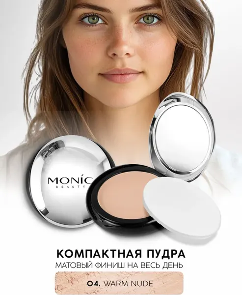 Изображение товара Пудра компактная Monic Beauty Satin Touch тон 04 Warm Nude