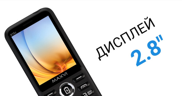Изображение товара Мобильный телефон Maxvi K15c (синий)