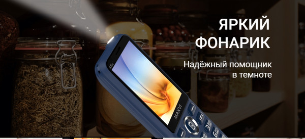 Изображение товара Мобильный телефон Maxvi K15c (синий)