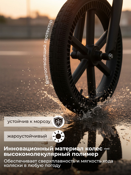 Изображение товара Детская универсальная коляска Sweet Baby SBL Elegante Therma 2в1 (кремовый)