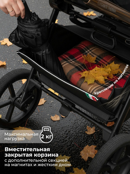 Изображение товара Детская универсальная коляска Sweet Baby SBL Elegante Therma 2в1 (кремовый)