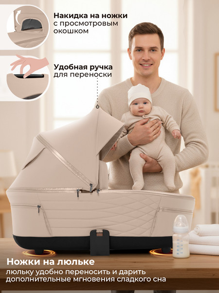 Изображение товара Детская универсальная коляска Sweet Baby SBL Elegante Therma 2в1 (кремовый)