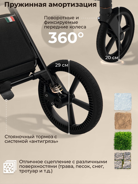 Изображение товара Детская универсальная коляска Sweet Baby SBL Elegante Therma 2в1 (кремовый)