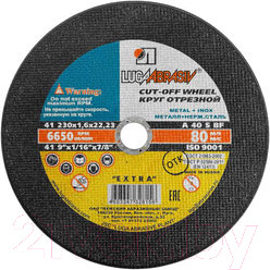 Изображение товара Отрезной диск LugaAbrasiv 230x1.6x22 А40