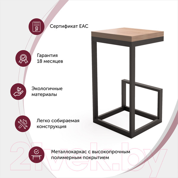 Изображение товара Табурет барный Millwood Ярдс-6 Ярдс Л (дуб табачный Craft/металл черный)