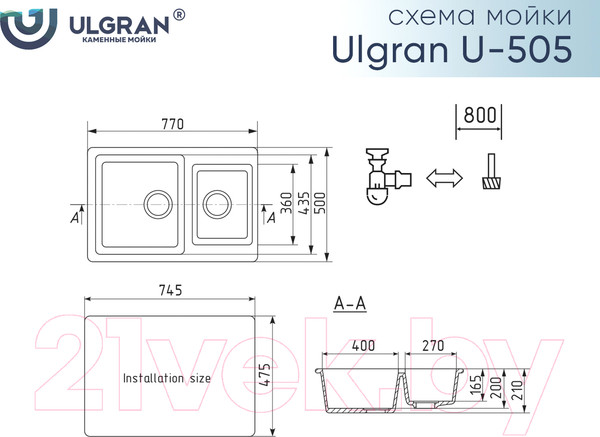 Изображение товара Мойка кухонная Ulgran U-505 (328 бежевый)