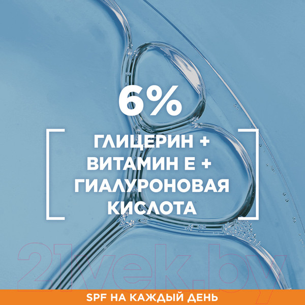 Изображение товара Спрей солнцезащитный Garnier Ambre Solaire. Эксперт Защита SPF 50 (75мл)