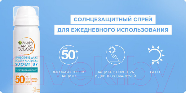 Изображение товара Спрей солнцезащитный Garnier Ambre Solaire. Эксперт Защита SPF 50 (75мл)