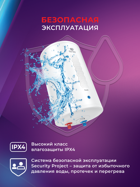 Изображение товара Накопительный водонагреватель Royal Clima RWH-TS10-RSU