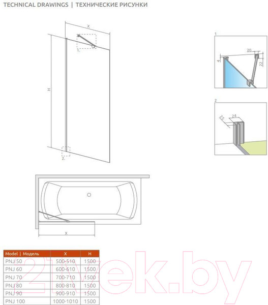 Изображение товара Стеклянная шторка для ванны Radaway Idea PNJ 60 / 10001060-01-01