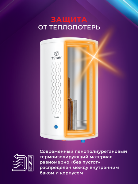 Изображение товара Накопительный водонагреватель Royal Clima RWH-TS15-RS