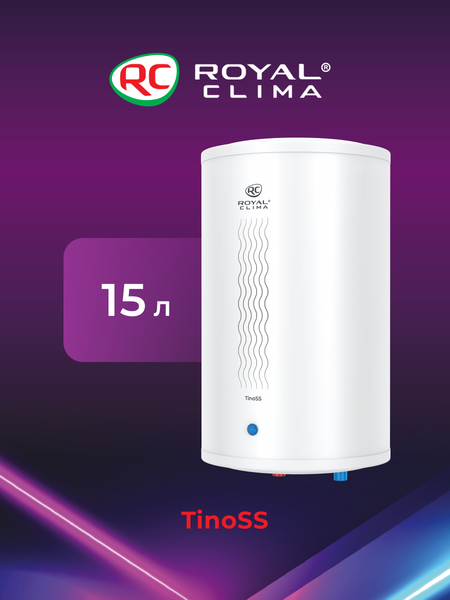 Изображение товара Накопительный водонагреватель Royal Clima RWH-TS15-RS