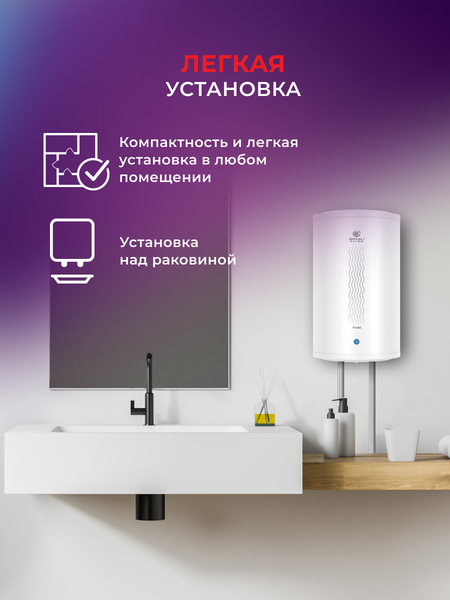Изображение товара Накопительный водонагреватель Royal Clima RWH-TS15-RS