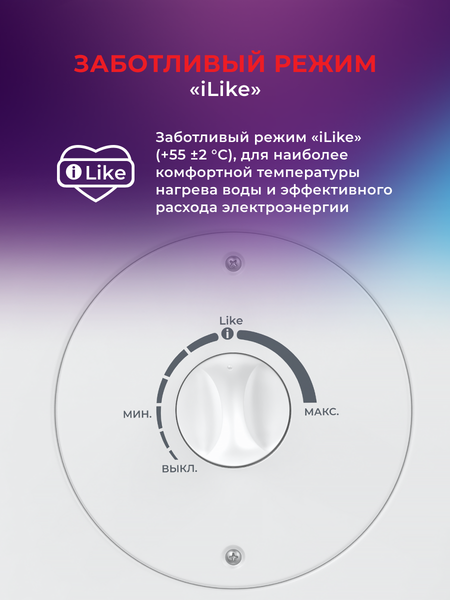 Изображение товара Накопительный водонагреватель Royal Clima RWH-TS15-RSU