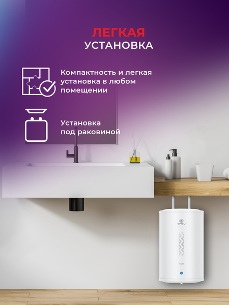 Изображение товара Накопительный водонагреватель Royal Clima RWH-TS15-RSU