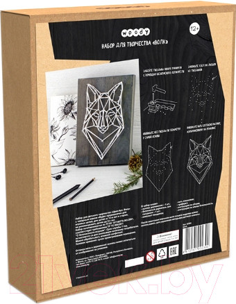 Изображение товара Набор для творчества «изонить» Woody Цвик-Арт Волк / 02390