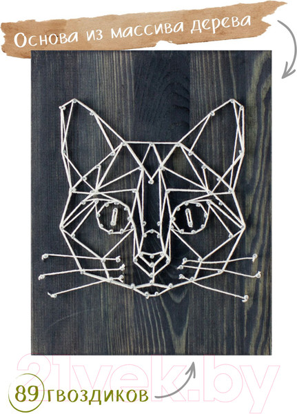 Изображение товара Набор для творчества «изонить» Woody Цвик-Арт Лесной кот / 02406