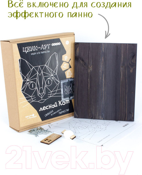 Изображение товара Набор для творчества «изонить» Woody Цвик-Арт Лесной кот / 02406