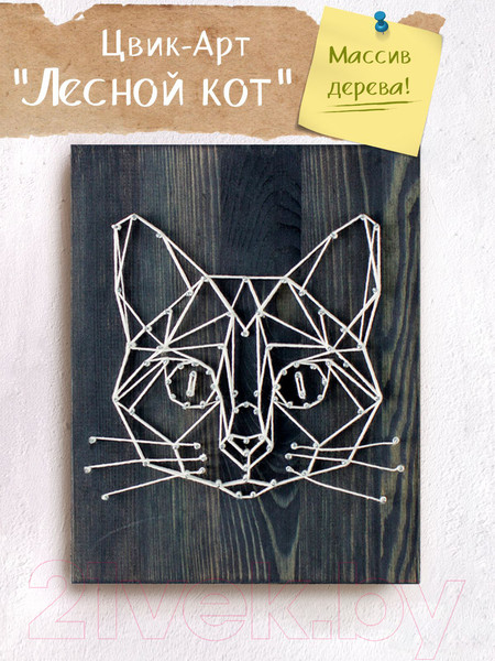 Изображение товара Набор для творчества «изонить» Woody Цвик-Арт Лесной кот / 02406