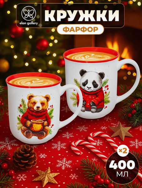 Изображение товара Набор кружек Elan Gallery Панда и Мишка / 880260