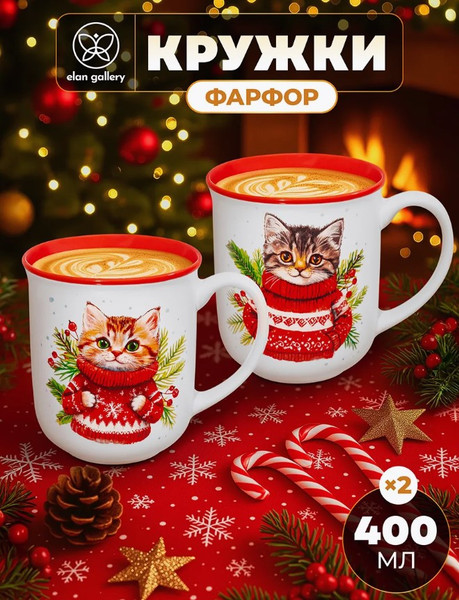 Изображение товара Набор кружек Elan Gallery Зимние котята / 880262