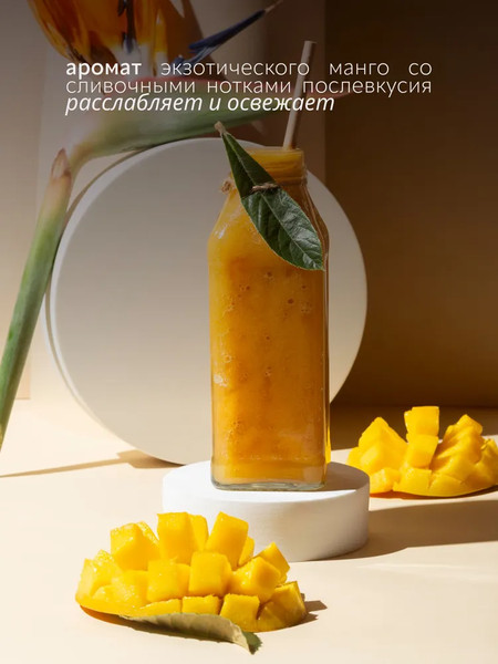 Изображение товара Скраб для тела Monic Beauty Exotic Island Манго (250мл)