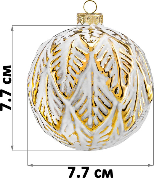Изображение товара Набор шаров новогодних Elan Gallery 980072 (белый/золотые листики)