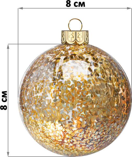 Изображение товара Набор шаров новогодних Elan Gallery 980073 (золотая россыпь)
