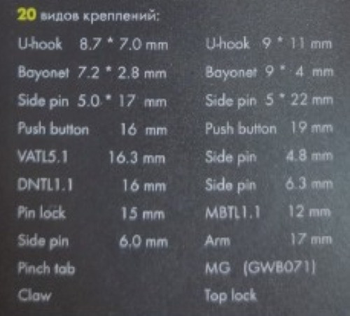 Изображение товара Щетки стеклоочистителя Wumax 5848333600