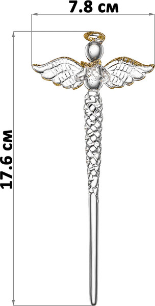 Изображение товара Набор елочных игрушек Elan Gallery Сосулька-ангел / 980089 (прозрачный)