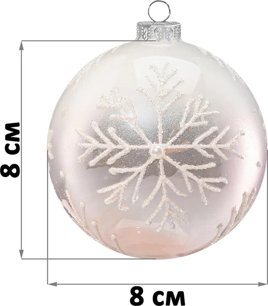 Изображение товара Набор шаров новогодних Elan Gallery Снежинка / 980090 (белый/нежно-розовый)