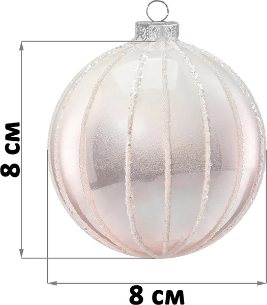 Изображение товара Набор шаров новогодних Elan Gallery Штрихи / 980091 (белый/нежно-розовый)
