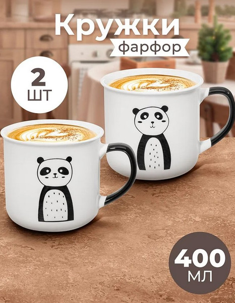 Изображение товара Набор кружек Elan Gallery Две панды / 230264