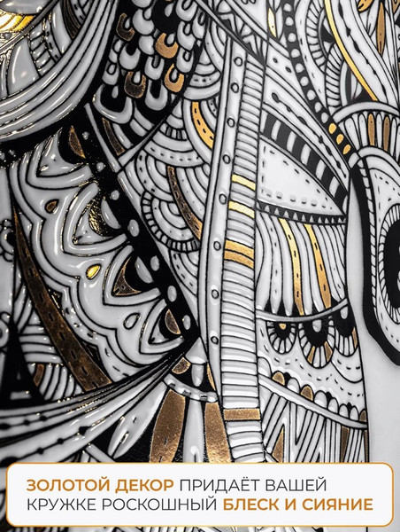 Изображение товара Набор кружек Elan Gallery New Bone China Лошади / 410118