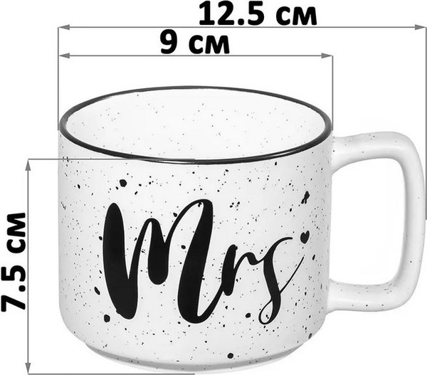 Изображение товара Набор кружек Elan Gallery Mr&Mrs / 880230 (белый/черный)