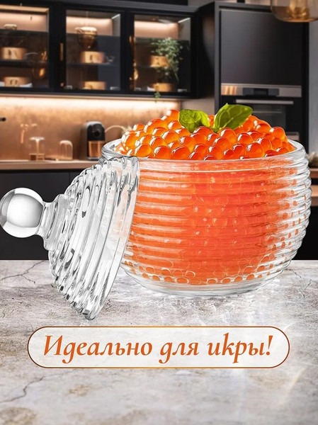 Изображение товара Емкость для хранения Elan Gallery Каскад / 890917