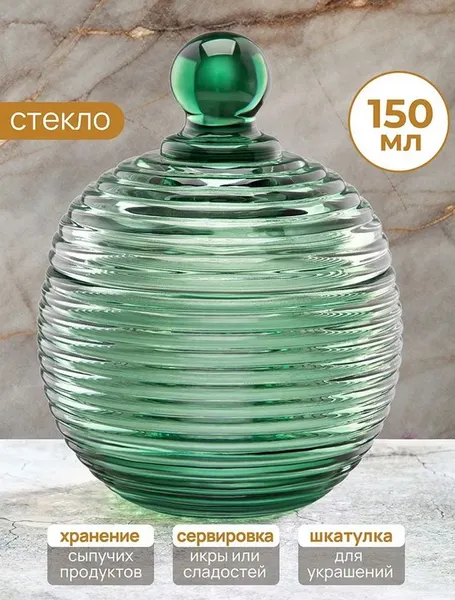 Изображение товара Емкость для хранения Elan Gallery Каскад / 890920 (зеленый)