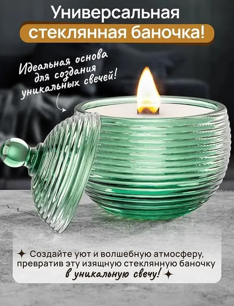 Изображение товара Емкость для хранения Elan Gallery Каскад / 890920 (зеленый)