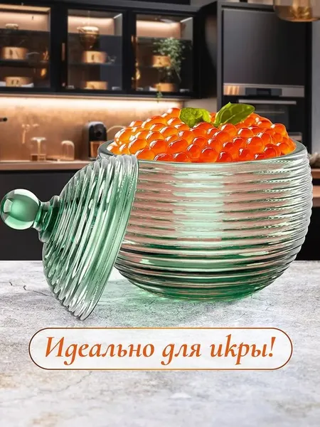 Изображение товара Емкость для хранения Elan Gallery Каскад / 890925 (зеленый)