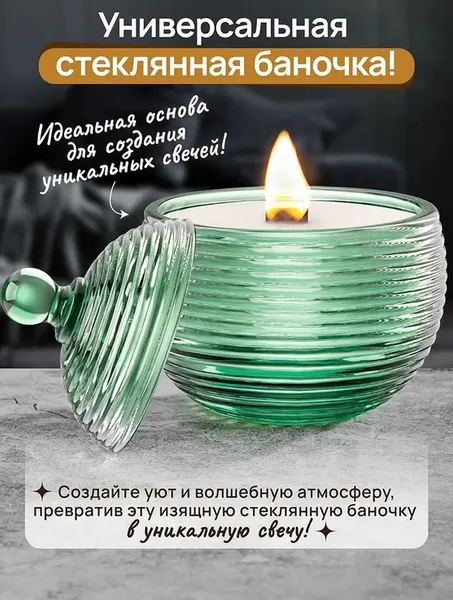 Изображение товара Емкость для хранения Elan Gallery Каскад / 890925 (зеленый)