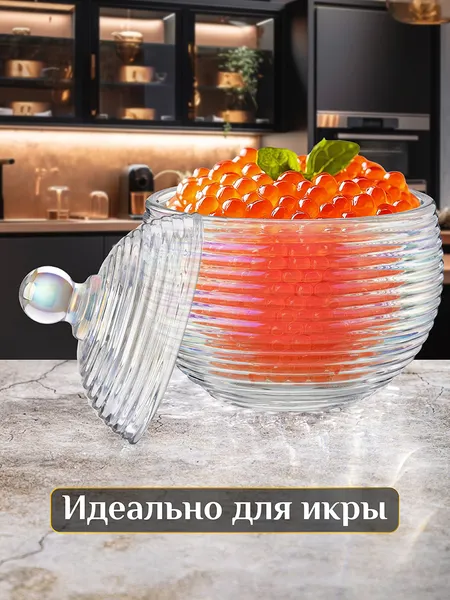 Изображение товара Емкость для хранения Elan Gallery Каскад / 890926 (перламутровый)
