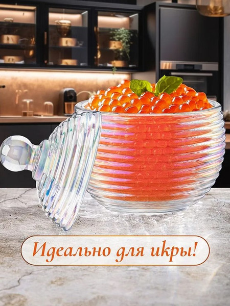 Изображение товара Емкость для хранения Elan Gallery Каскад / 890926 (перламутровый)