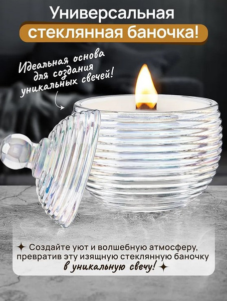 Изображение товара Емкость для хранения Elan Gallery Каскад / 890926 (перламутровый)