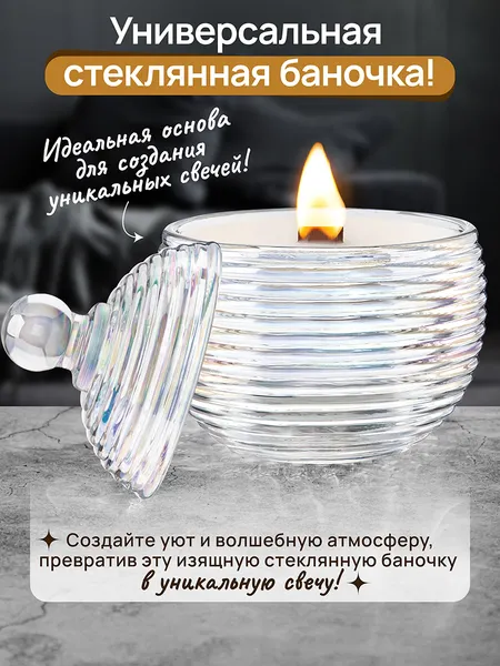 Изображение товара Емкость для хранения Elan Gallery Каскад / 890926 (перламутровый)