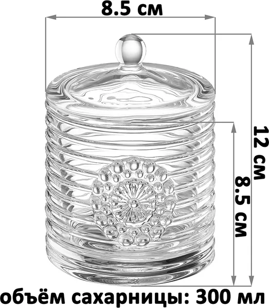 Изображение товара Сахарница Elan Gallery Медальон / 890927