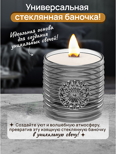 Изображение товара Сахарница Elan Gallery Медальон / 890931 (серый)