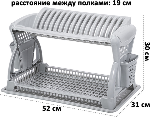 Изображение товара Сушилка для посуды El Casa 065 / 640557 (серый)