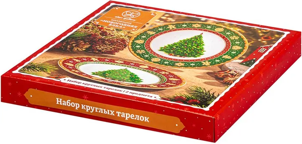 Изображение товара Набор тарелок Elan Gallery New Bone Chin Новогодняя елка / 420798
