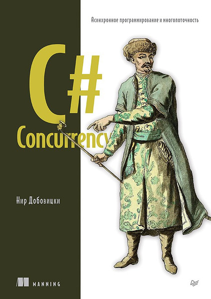 Изображение товара Нехудожественная книга Питер C# Concurrency (Добовицки Нир 9785446143719)